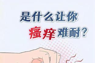 雷竞技官网app截图1