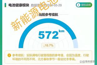 雷竞技官网最新版下载截图4